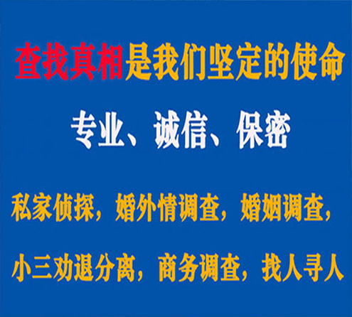 关于镇巴猎探调查事务所