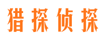 镇巴外遇调查取证